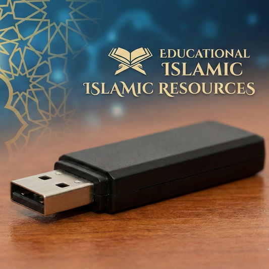 فلاشة الطفل المسلم